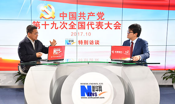 習(xí)近平新時(shí)代中國特色社會(huì)主義思想有鮮明的風(fēng)格和特點(diǎn)，就是中華文明和中華優(yōu)秀文化思想貫穿始終