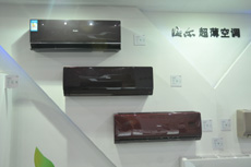 海爾超薄空調(diào)