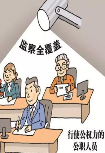 堅持&ldquo;嚴(yán)&rdquo;的主基調(diào)推動法治反腐