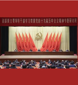 新華社評論員：心懷&ldquo;國之大者&rdquo;，主動擔(dān)當(dāng)作為