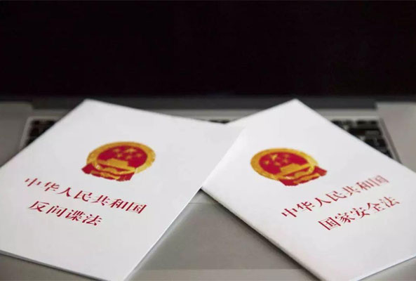 全民國家安全教育日丨關(guān)于國家安全知識你了解多少？