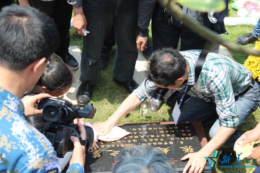 張超烈士之墓。