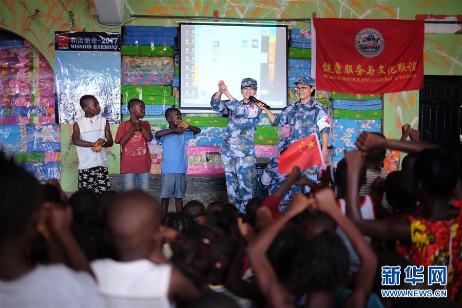 （圖文互動(dòng)）（4）中國(guó)之舟，為和平友愛而來&mdash;&mdash;一份來自中國(guó)海軍和平方舟號(hào)醫(yī)院船的報(bào)告