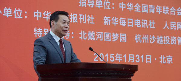 中華兒女報刊社社長、總編輯李而亮致辭