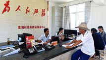 第七單元 切實加強黨的領(lǐng)導(dǎo)，為脫貧攻堅提供堅強政治保障