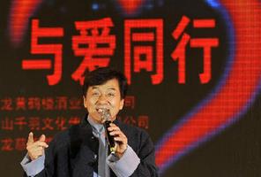 成龍攜&ldquo;龍家族&rdquo;武漢公益演出籌款700余萬元