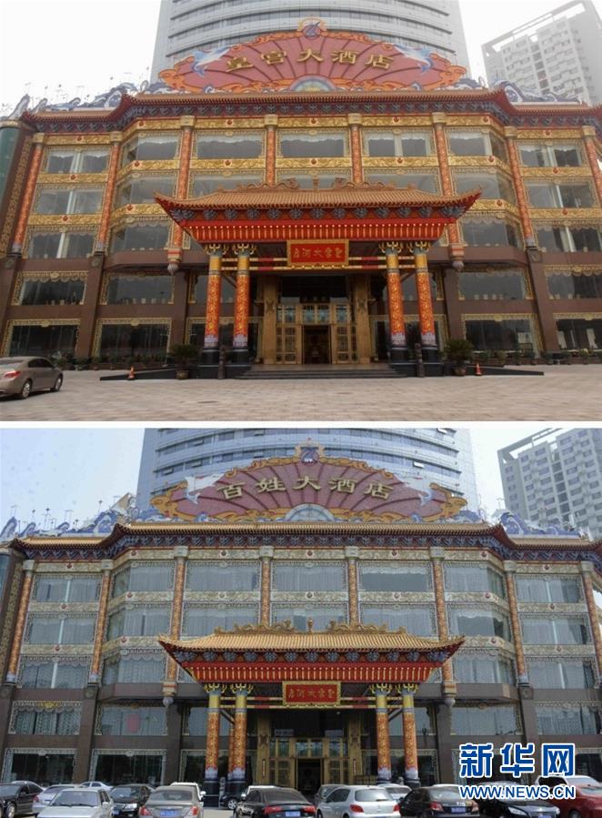 （新華全媒頭條&middot;十九大特別報(bào)道&middot;圖文互動(dòng)）（10）再塑黨的形象的偉大工程&mdash;&mdash;中國(guó)共產(chǎn)黨自身建設(shè)的五年探索之路