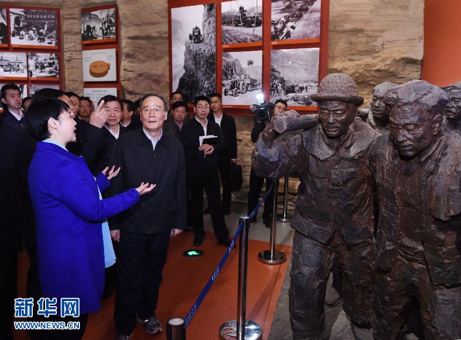 3月27日至28日，中共中央政治局常委、中央紀委書記王岐山到河南省調(diào)研，并主持召開座談會。這是3月27日王岐山專程來到林州紅旗渠紀念館參觀。 新華社記者 饒愛民 攝 