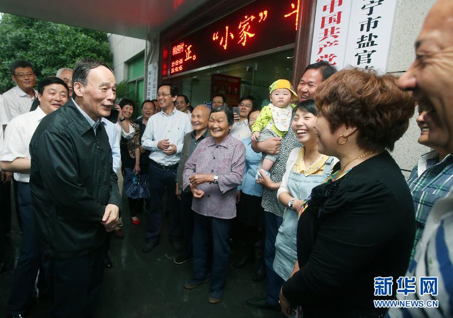 5月8日至10日，中共中央政治局常委、中央紀(jì)委書記王岐山到浙江省調(diào)研，并主持召開部分省區(qū)市紀(jì)委書記座談會。這是5月8日，王岐山與海寧市鹽官鎮(zhèn)桃園村黨委班子成員、老黨員和群眾親切交流。新華社記者 姚大偉 攝 