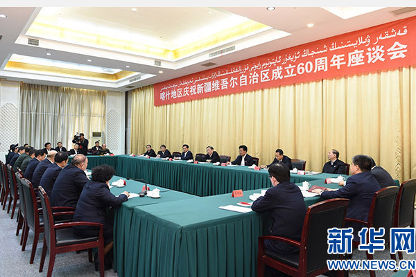 這是俞正聲出席喀什地區(qū)慶祝新疆維吾爾自治區(qū)成立60周年座談會(huì)并講話。新華社記者 高潔 攝