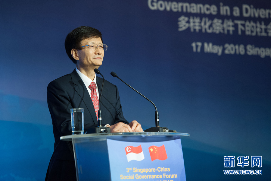5月17日，中共中央政治局委員、中央政法委書記、中央綜治委主任孟建柱出席在新加坡舉行的第三屆中新社會治理高層論壇。新華社發(fā)（王應耀攝） 