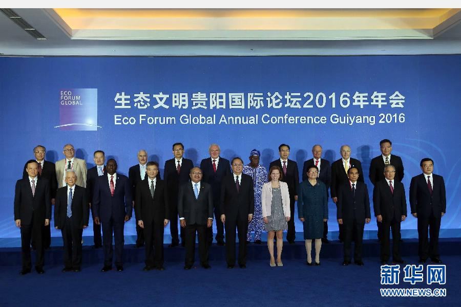 7月9日，生態(tài)文明貴陽(yáng)國(guó)際論壇2016年年會(huì)在貴陽(yáng)開幕，中共中央政治局常委、全國(guó)政協(xié)主席俞正聲出席開幕式并發(fā)表主旨演講。這是開幕式前，俞正聲與中外嘉賓等合影。新華社記者 劉衛(wèi)兵 攝
