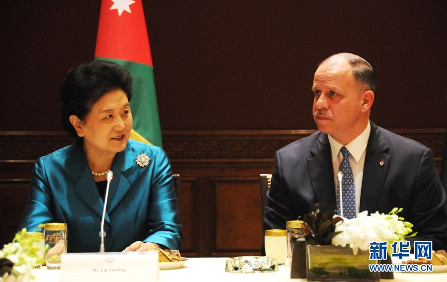 4月20日，在約旦首都安曼，約旦代國王費薩爾（右）會見中國國務院副總理劉延東。 新華社記者林曉蔚攝