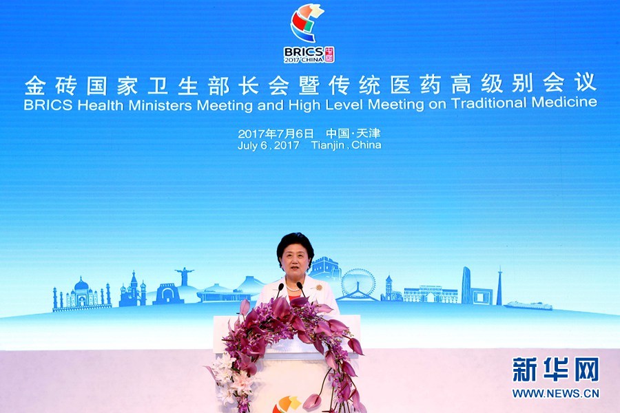 7月6日，金磚國家衛(wèi)生部長會暨傳統(tǒng)醫(yī)藥高級別會議在天津開幕。國家主席習近平發(fā)來賀信，對會議召開表示祝賀。國務院副總理劉延東在開幕式上宣讀習近平的賀信并發(fā)表主旨演講。新華社記者 張玉薇 攝