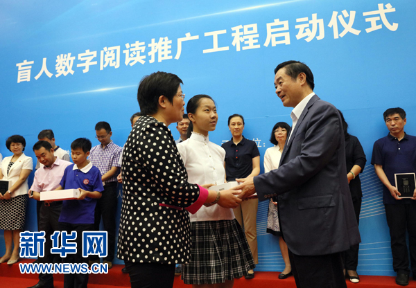 9月13日，由中宣部、財政部、文化部、國家新聞出版廣電總局、中國殘聯(lián)組織實施的&ldquo;盲人數(shù)字閱讀推廣工程&rdquo;在北京國家圖書館啟動。中共中央政治局委員、中央書記處書記、中宣部部長劉奇葆出席啟動儀式，并向圖書館和盲人教育機構(gòu)代表發(fā)放智能聽書機、盲用電腦等盲用閱讀設(shè)備。新華社記者 劉衛(wèi)兵 攝