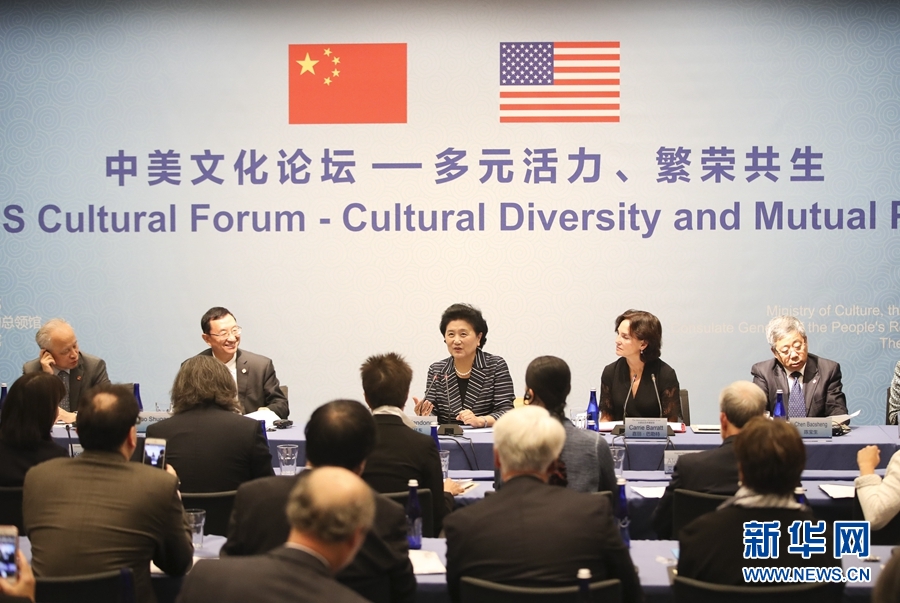 9月26日，在美國紐約大都會(huì)藝術(shù)博物館，國務(wù)院副總理劉延?xùn)|（中）出席中美文化論壇。當(dāng)?shù)貢r(shí)間9月26日，國務(wù)院副總理劉延?xùn)|在紐約大都會(huì)藝術(shù)博物館出席中美文化論壇并致辭。新華社記者 王迎 攝
