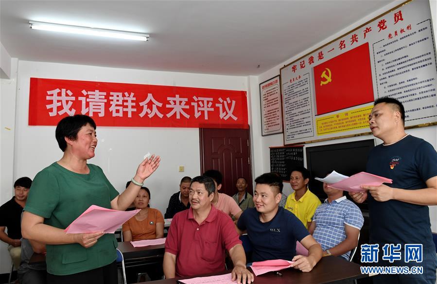 (新華全媒頭條·圖文互動)(3)歷史性飛躍的偉大實踐——中國共產(chǎn)黨引領中國特色社會主義開辟發(fā)展新境界述評