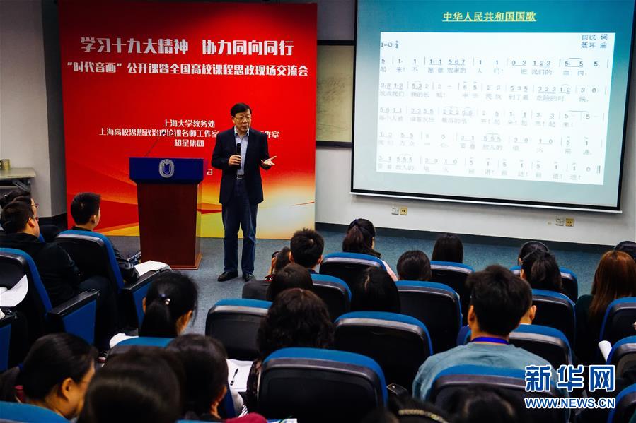 (“奮進新時代”特別報道·圖文互動)(2)新時代 新氣象 新作為——學習貫徹落實黨的十九大精神“基層調(diào)研行”綜述