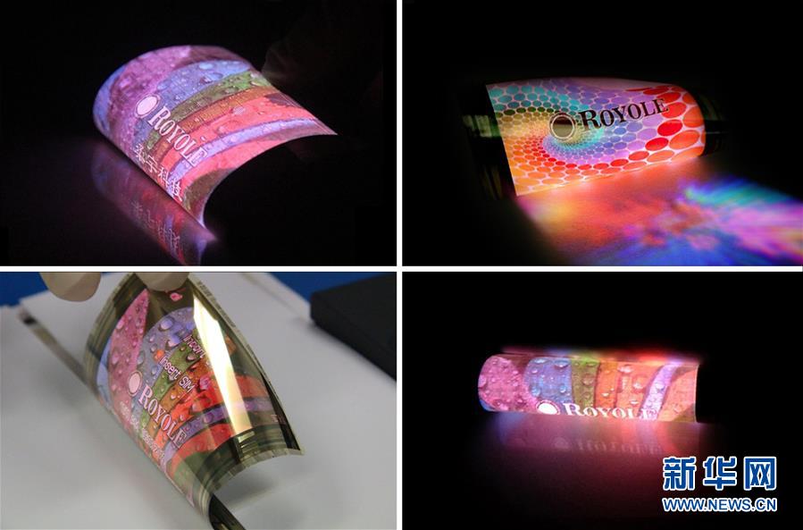 (圖文互動(dòng)·新華全媒頭條·新時(shí)代新氣象新作為)(3)創(chuàng)新中國(guó)——改變世界的中國(guó)力量