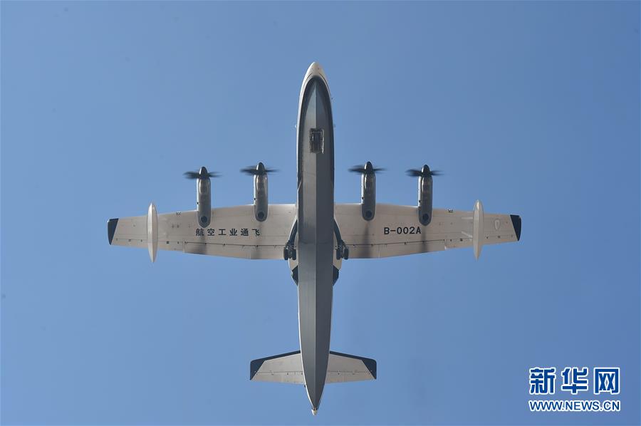 (新華全媒頭條·圖文互動)(4)國產(chǎn)大飛機“三兄弟”藍天聚首 “中國翼”開啟航空強國新時代