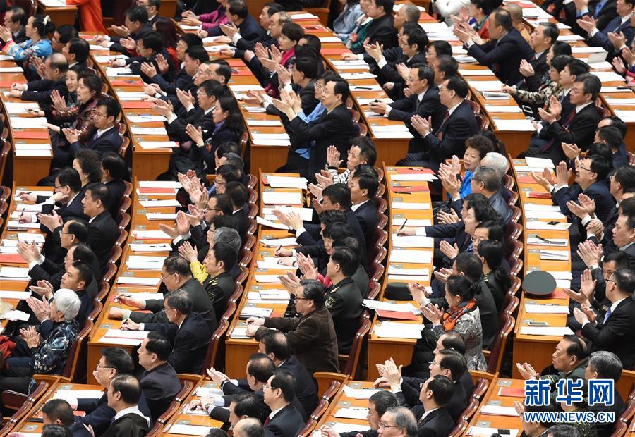 （兩會&middot;人大閉幕）（3）十二屆全國人大五次會議在北京閉幕
