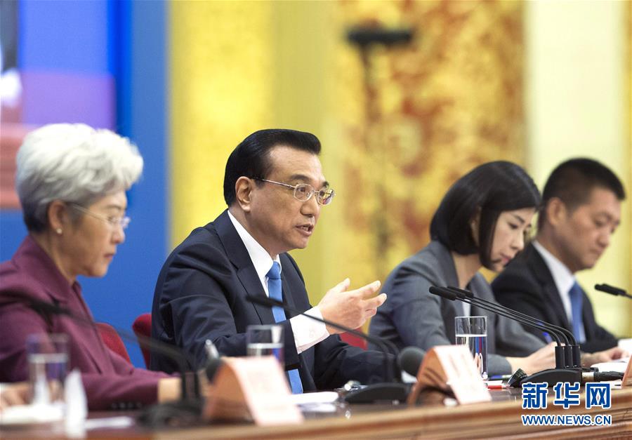 （兩會(huì)&middot;總理記者見(jiàn)面）（10）李克強(qiáng)總理與中外記者見(jiàn)面