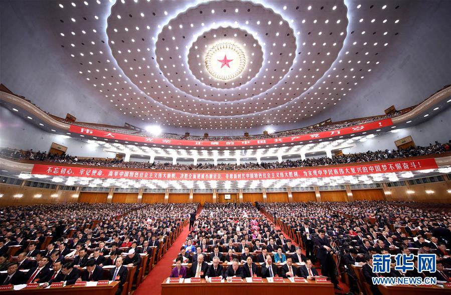 （新華全媒頭條&middot;圖文互動）（4）開啟新征程　譜寫新史詩&mdash;&mdash;以習近平同志為核心的黨中央引領(lǐng)中國特色社會主義進入新時代