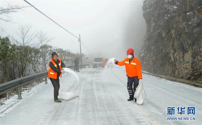 #(環(huán)境)(2)多地迎來今年首場(chǎng)降雪