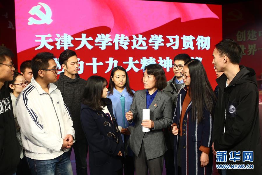 （新華全媒頭條&middot;圖文互動(dòng)）（1）全黨來一個(gè)大學(xué)習(xí)&mdash;&mdash;新時(shí)代中國共產(chǎn)黨人的理論自覺