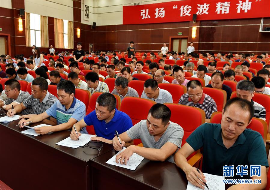 (新華全媒頭條·圖文互動)(8)全黨來一個大學(xué)習(xí)——新時代中國共產(chǎn)黨人的理論自覺