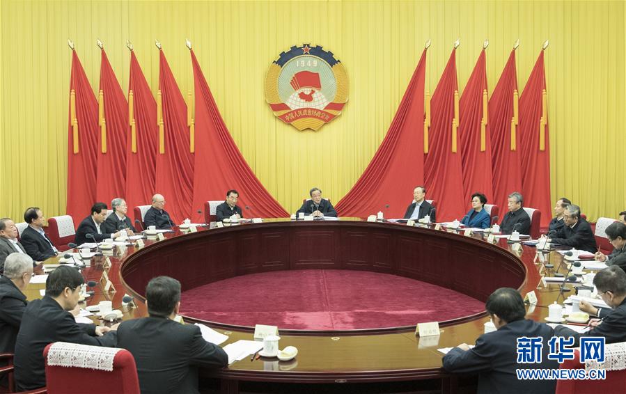 1月21日，中共政協(xié)第十二屆全國委員會黨組在北京召開會議，傳達學習貫徹習近平總書記在黨的十九屆二中全會上的重要講話和全會精神。全國政協(xié)主席、黨組書記俞正聲主持會議并講話。新華社記者 王曄 攝