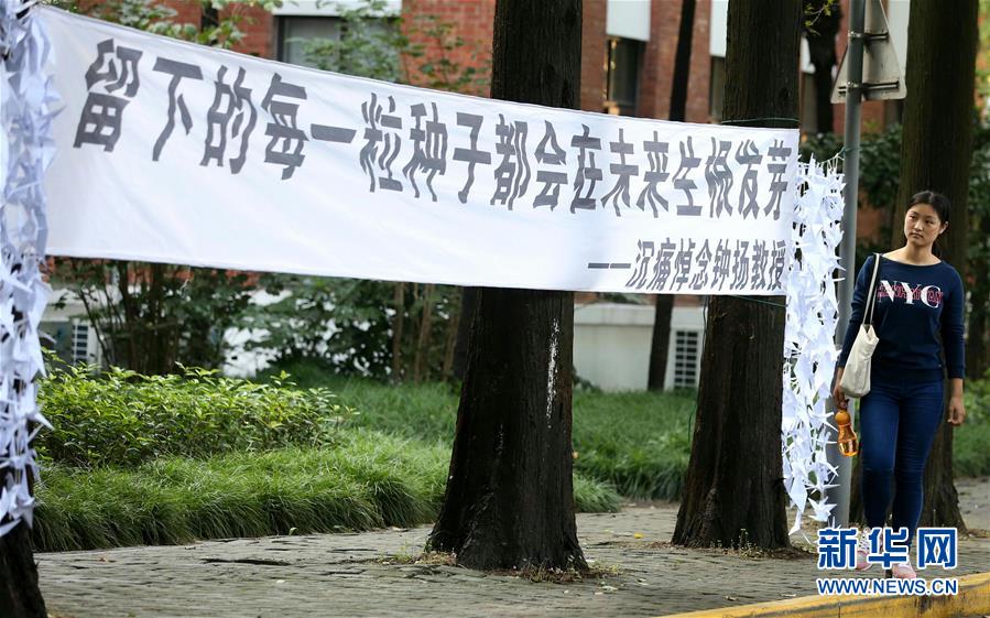 （新華全媒頭條&middot;圖文互動）（8）一顆種子的答案&mdash;&mdash;雪域高原播種者鐘揚(yáng)的&ldquo;精神珠峰&rdquo;