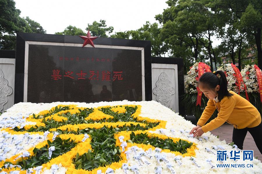 （社會(huì)）（2）清明時(shí)節(jié)祭英烈&nbsp;