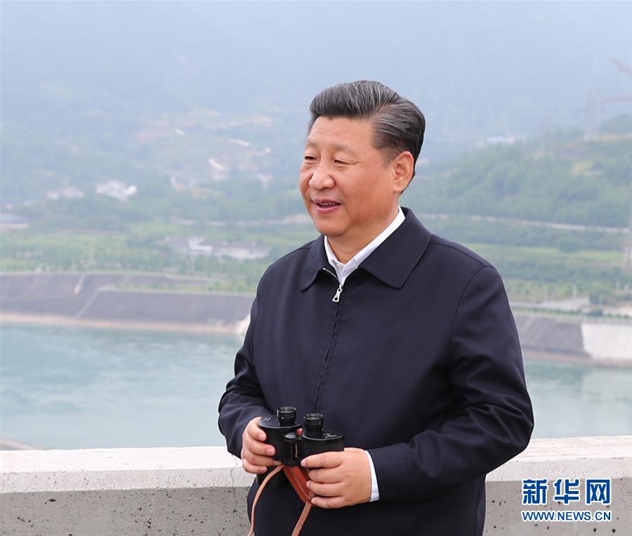(時政)(7)習近平主持召開深入推動長江經(jīng)濟帶發(fā)展座談會并發(fā)表重要講話