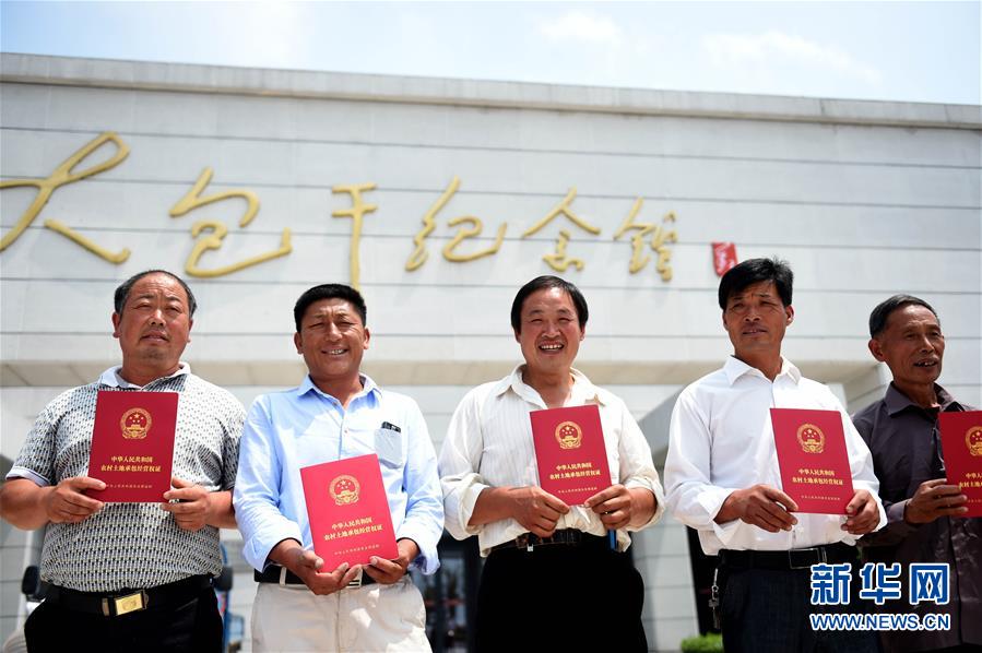 （新華全媒頭條&middot;壯闊東方潮　奮進新時代&mdash;&mdash;慶祝改革開放40年&middot;圖文互動）（1）從改革地標(biāo)看中國改革開放40年