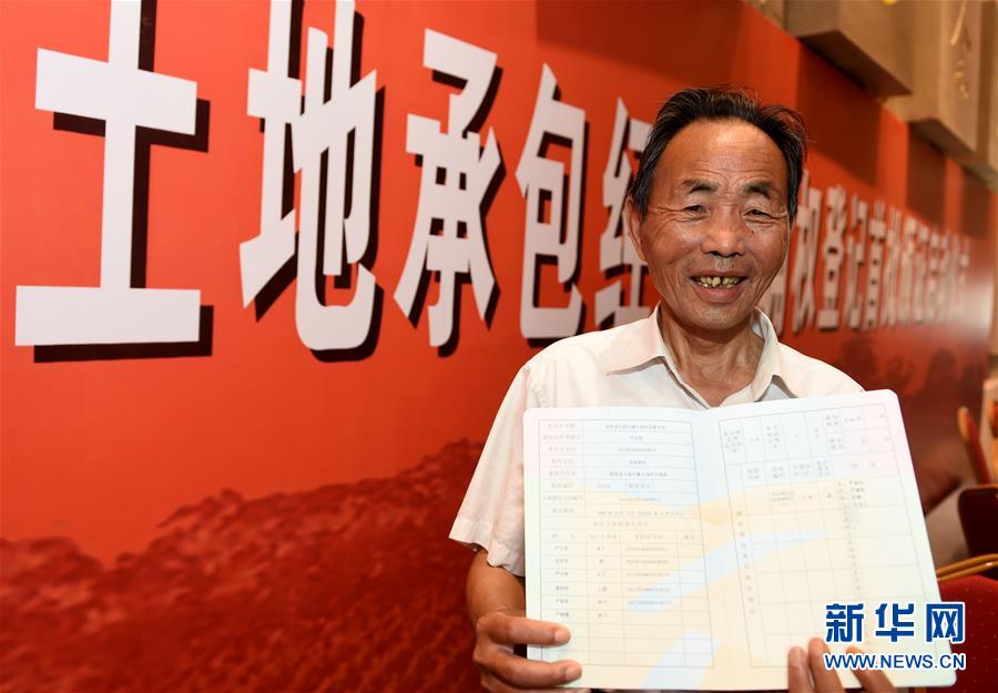 (新華全媒頭條·壯闊東方潮 奮進(jìn)新時(shí)代——慶祝改革開放40年·圖文互動(dòng))(2)從改革地標(biāo)看中國(guó)改革開放40年