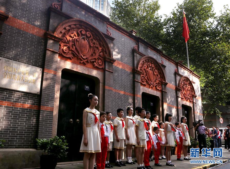 （新華全媒頭條&middot;圖文互動）（2）&ldquo;大就要有大的樣子&rdquo;&mdash;&mdash;獻給中國共產(chǎn)黨成立97周年