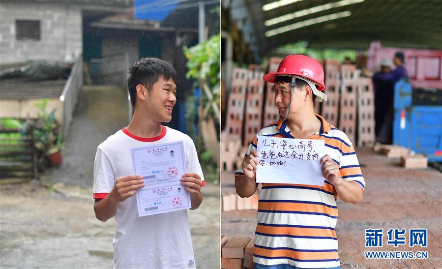 (社會)(7)苗山脫貧影像志——最勵志的報(bào)答:貧困考生要上大學(xué)了