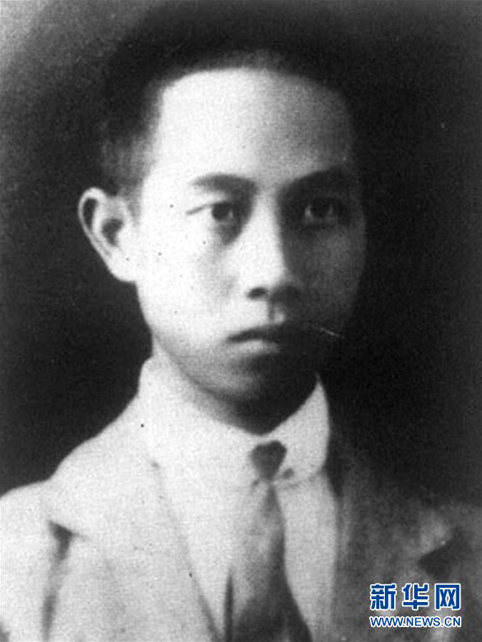 (為了民族復(fù)興·英雄烈士譜·圖文互動)陳為人:用生命守衛(wèi)中央文庫的安全