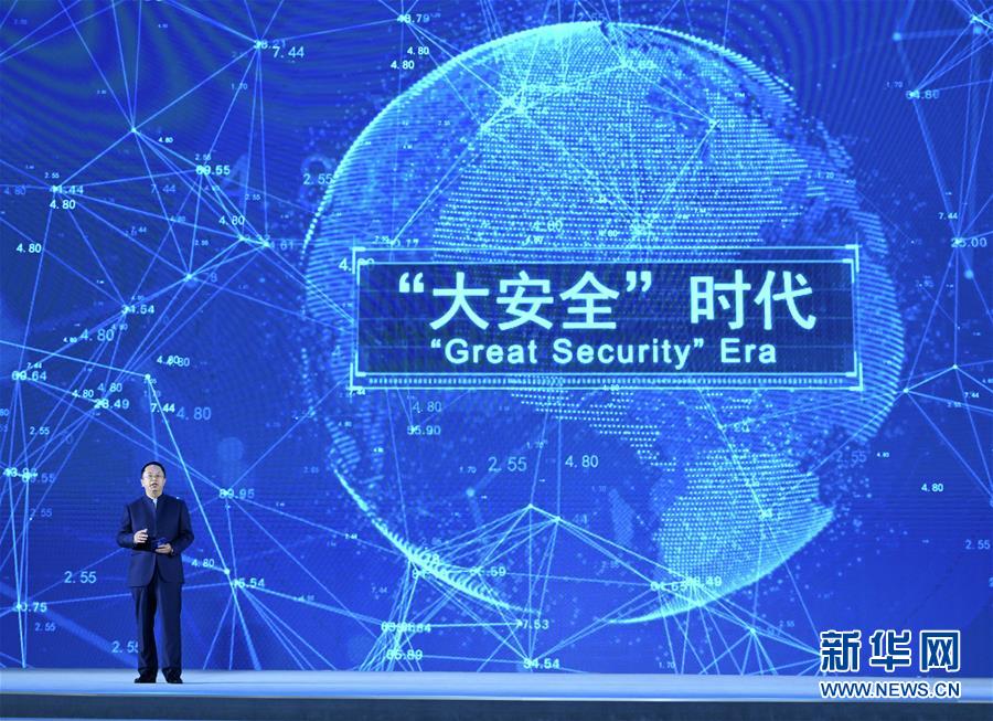 (科技)(3)世界互聯(lián)網(wǎng)領先科技成果發(fā)布活動在烏鎮(zhèn)舉行