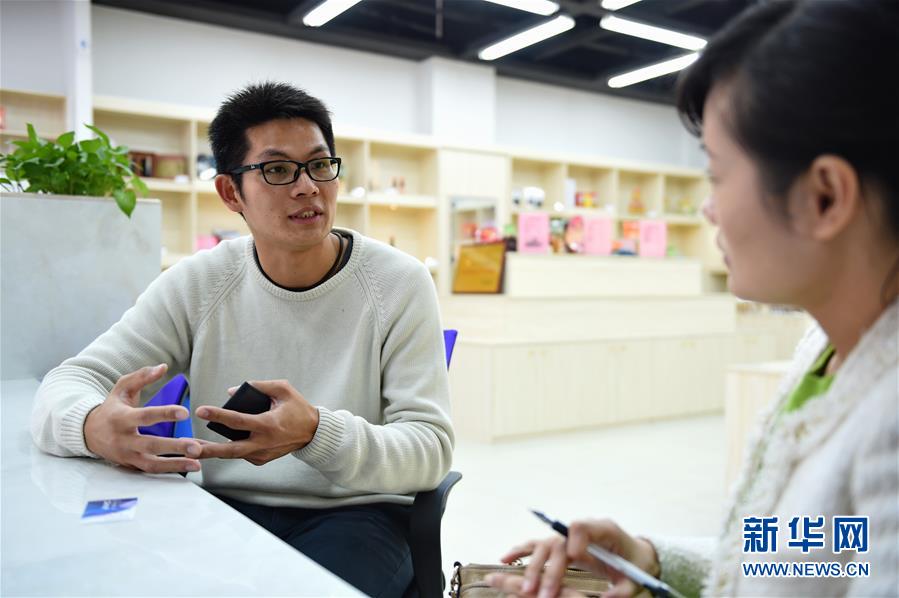 （新華全媒頭條&middot;圖文互動(dòng)）（8）祖國(guó)必須統(tǒng)一，也必然統(tǒng)一&mdash;&mdash;習(xí)近平總書(shū)記重要講話為兩岸關(guān)系發(fā)展定向領(lǐng)航  