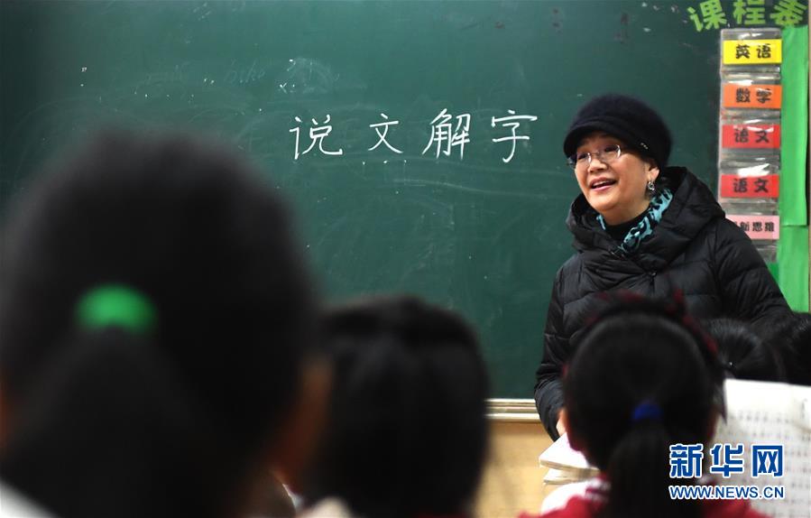 （新華全媒頭條&middot;圖文互動(dòng)）（10）祖國(guó)必須統(tǒng)一，也必然統(tǒng)一&mdash;&mdash;習(xí)近平總書(shū)記重要講話為兩岸關(guān)系發(fā)展定向領(lǐng)航  