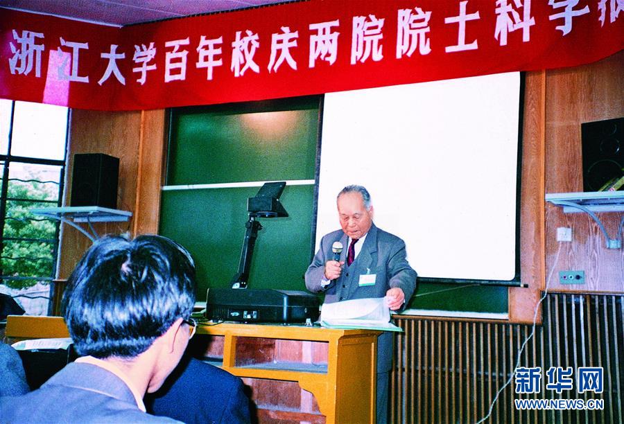 (改革先鋒風(fēng)采·圖文互動(dòng))(2)程開甲:斯人雖逝 精神長青