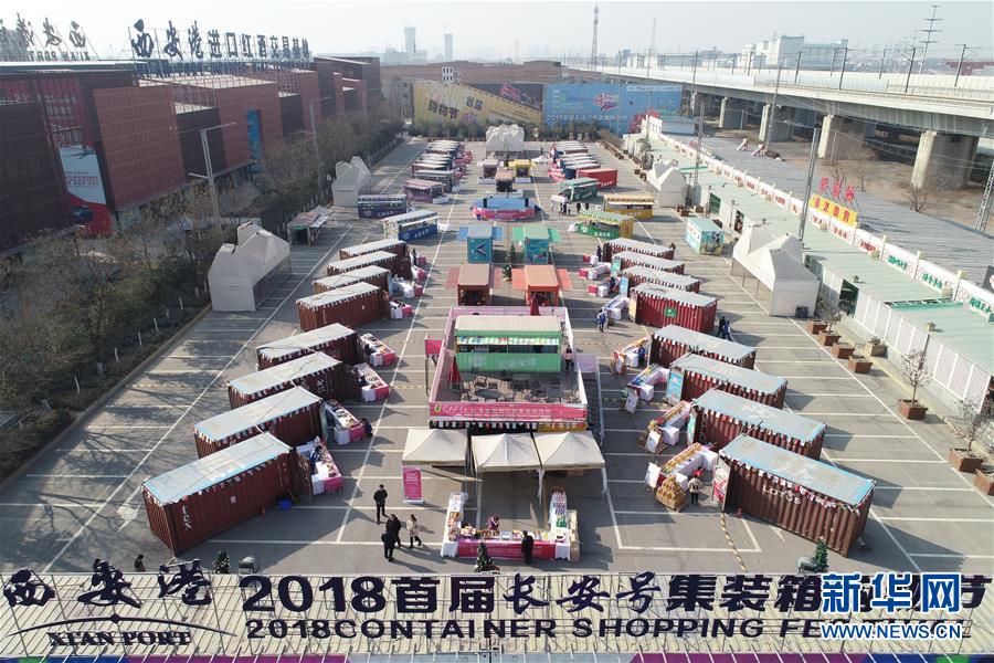 (在習(xí)近平新時代中國特色社會主義思想指引下·將改革開放進行到底·大國之約)(新華全媒頭條·圖文互動)(8)潮起東方浪涌時——來自對外開放前沿的時代強音