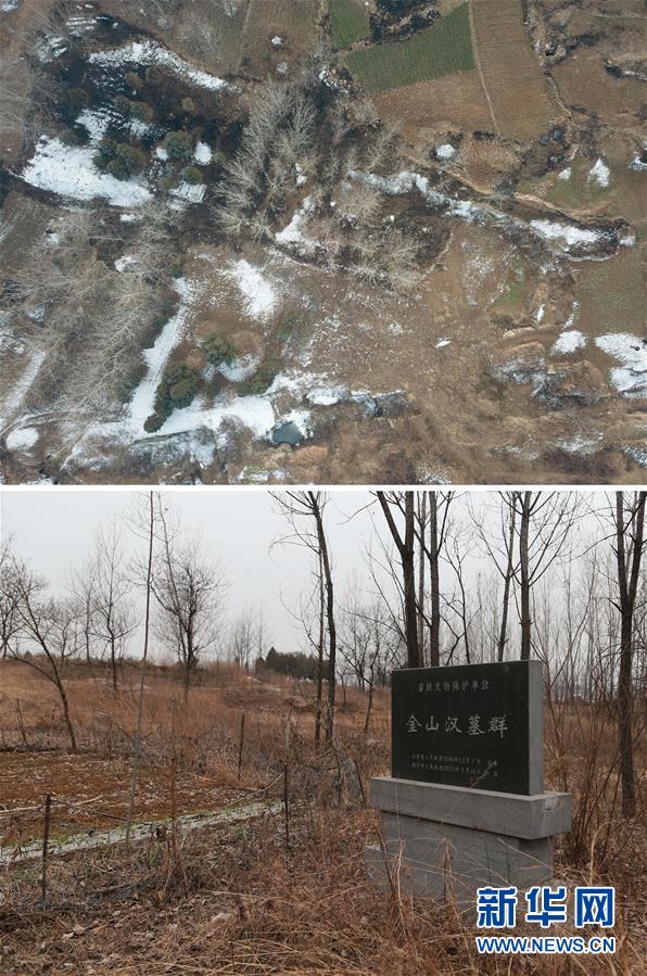 （新華視點&middot;圖文互動）（5）挖掘作業(yè)距漢墓中心僅20米，村民住房出現裂縫&hellip;&hellip;&ldquo;造地&rdquo;如何變挖山？