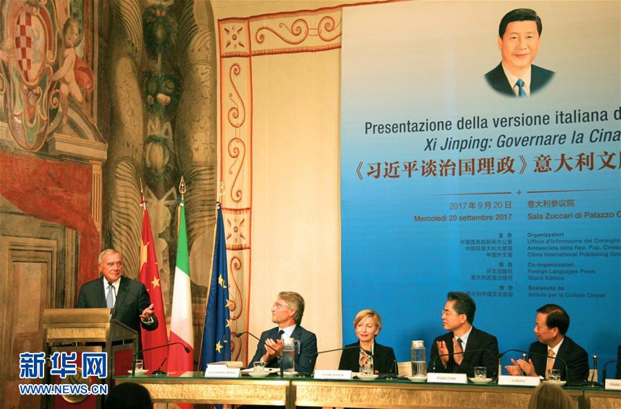 （新華全媒頭條&middot;圖文互動）（3）特稿：讀懂中國的思想指引&mdash;&mdash;《習(xí)近平談治國理政》海外譯者談