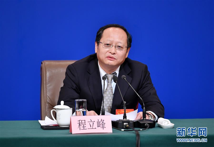 (兩會(huì)·XHDW)(11)全國人大相關(guān)負(fù)責(zé)人就“人大立法工作”答記者問
