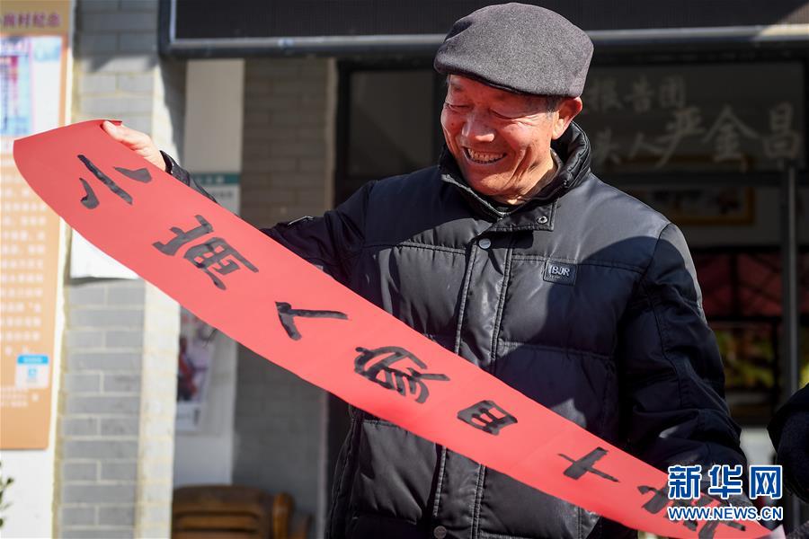 （新華全媒頭條&middot;愛國情 奮斗者&middot;圖文互動(dòng)）（4）一個(gè)村的奮斗，一個(gè)時(shí)代的巨變&mdash;&mdash;記敢&ldquo;蹚新路&rdquo;的小崗人