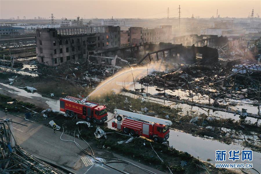 (響水化工廠爆炸事故·圖文互動)為了生命 向火而行——江蘇響水爆炸事故現(xiàn)場救援直擊
