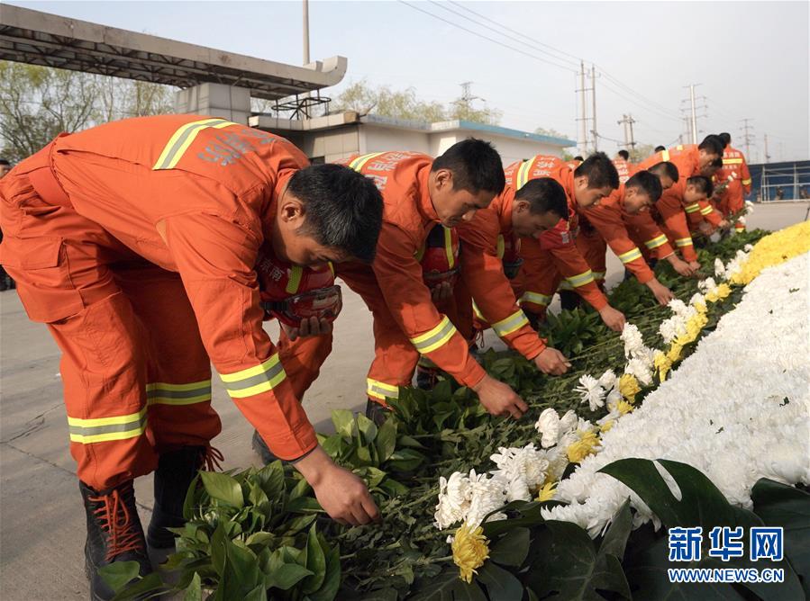 （響水化工廠爆炸事故）（1）鹽城市舉辦響水&ldquo;3&middot;21&rdquo;爆炸事故遇難者悼念活動(dòng)